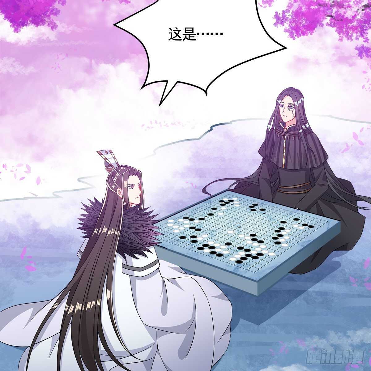 048 定情之吻(1/2)-第49话