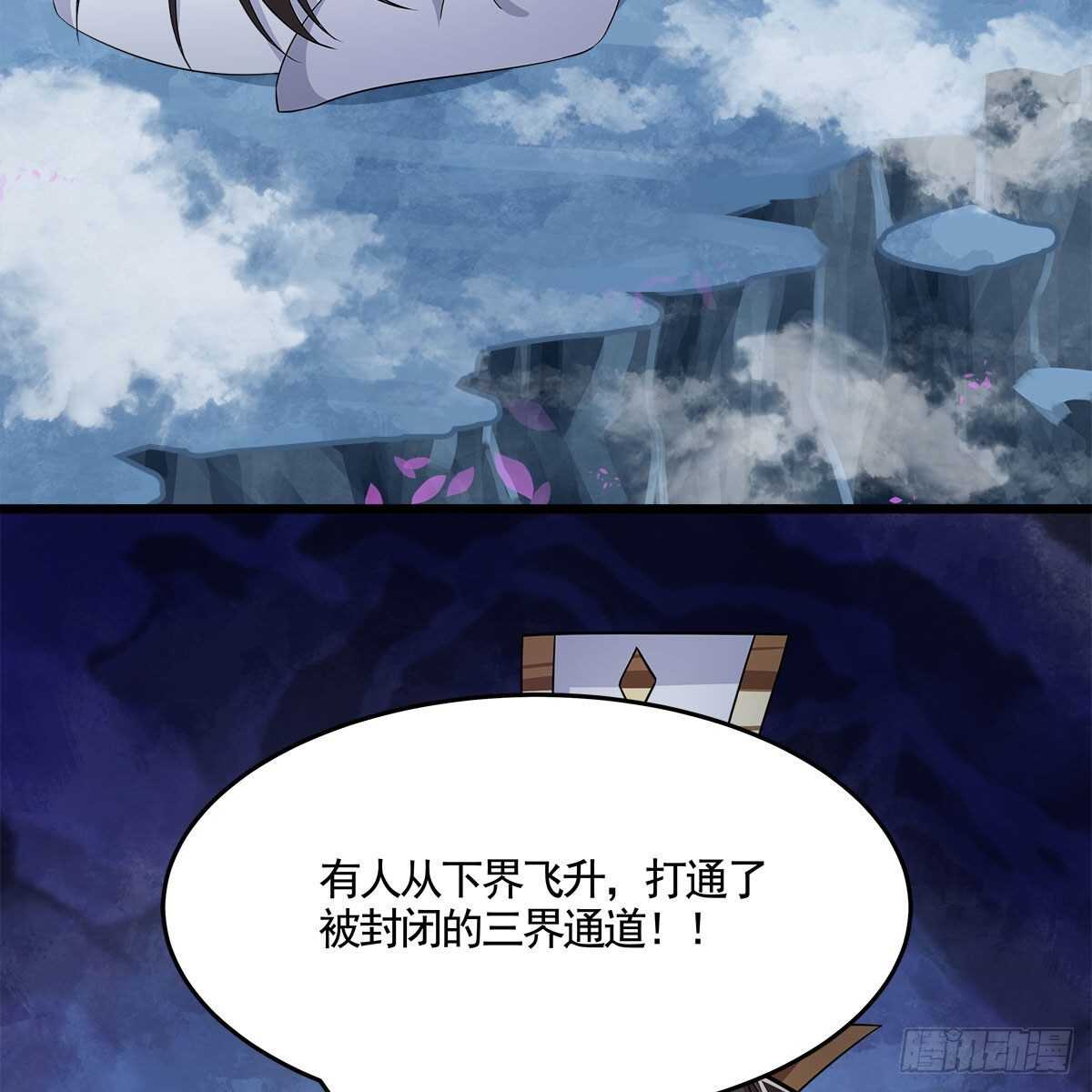 048 定情之吻(1/2)-第49话