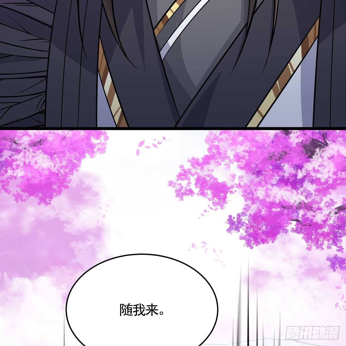 048 定情之吻(1/2)-第49话