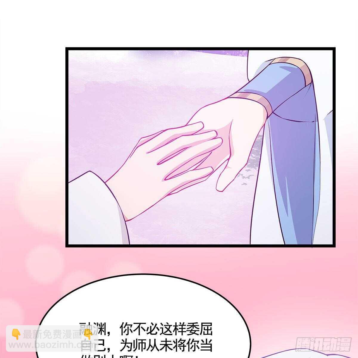 048 定情之吻(1/2)-第49话