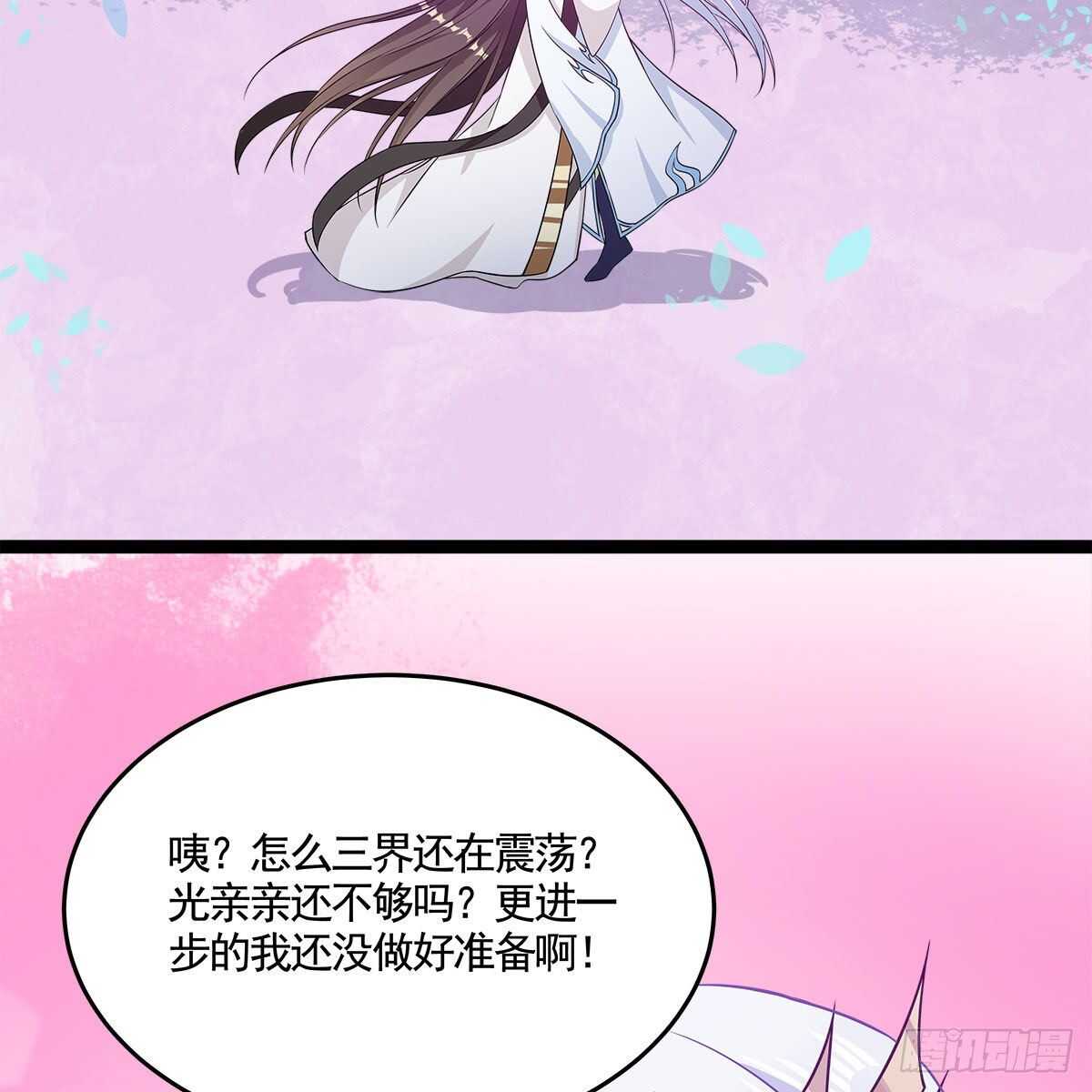 048 定情之吻(1/2)-第49话