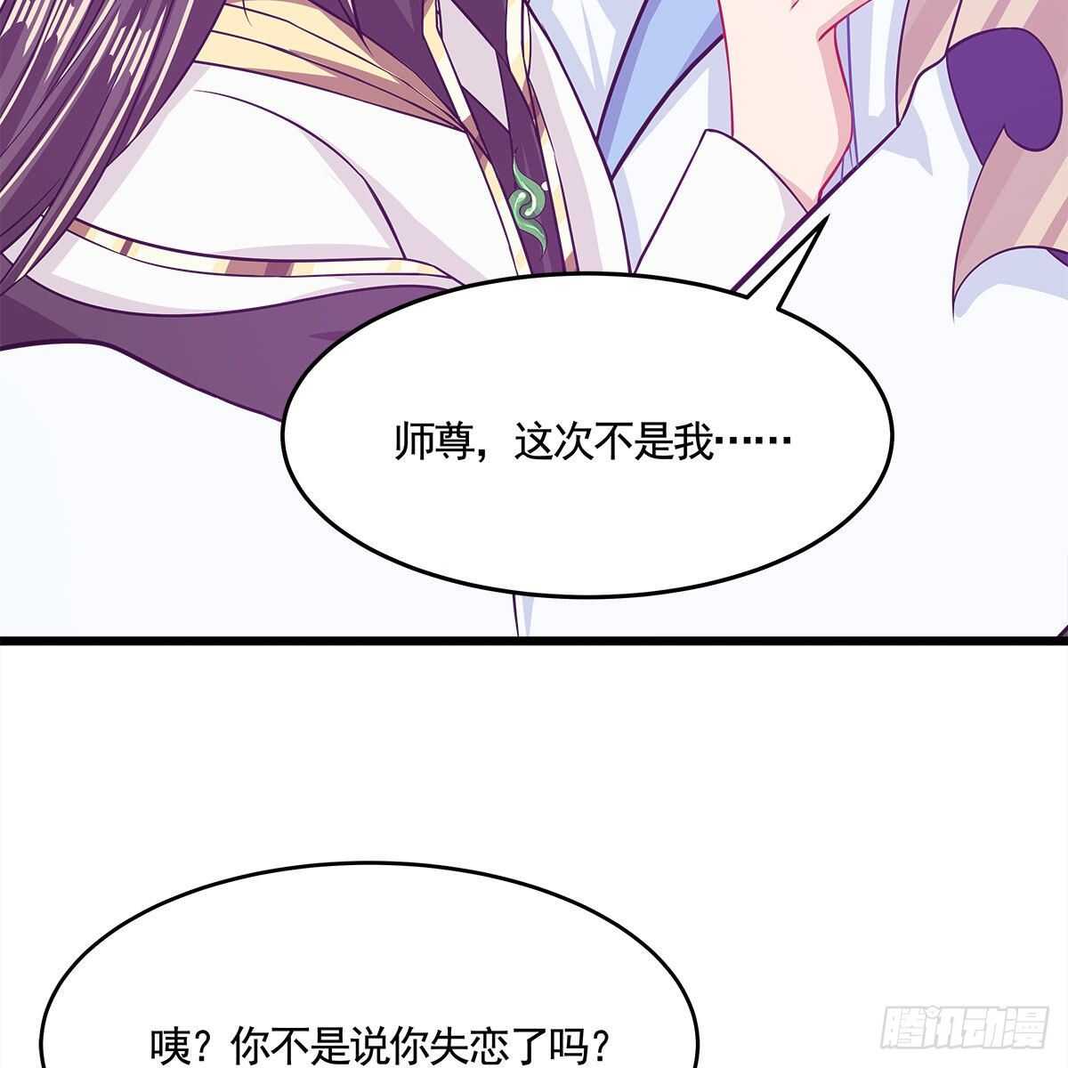 048 定情之吻(1/2)-第49话