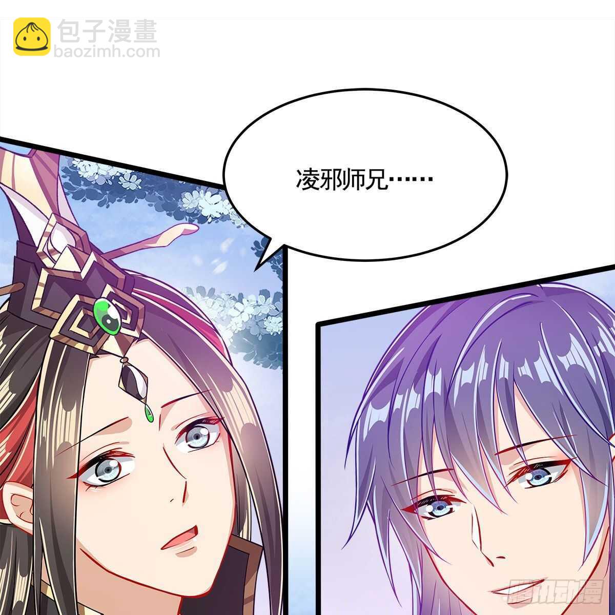 048 定情之吻(1/2)-第49话