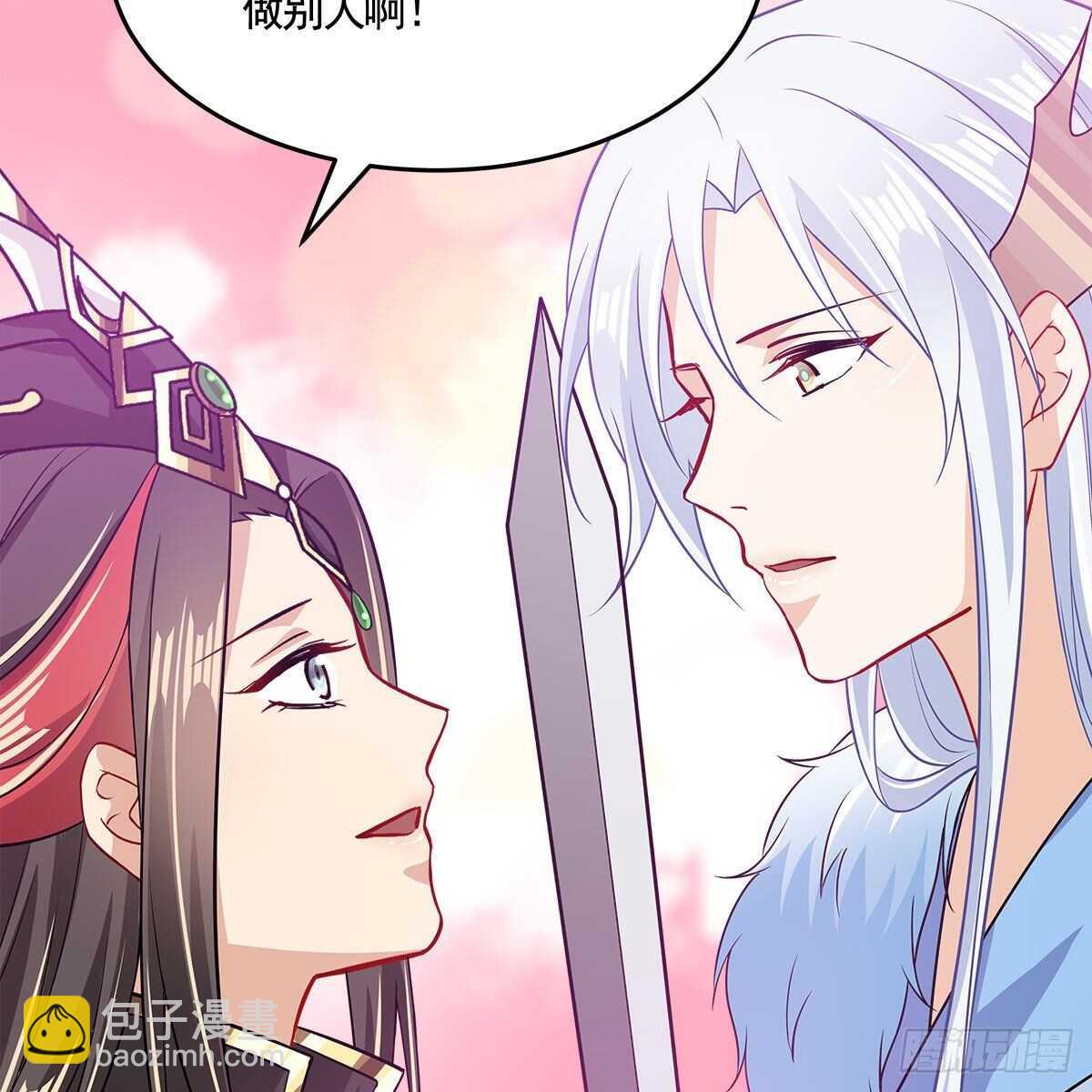 048 定情之吻(1/2)-第49话