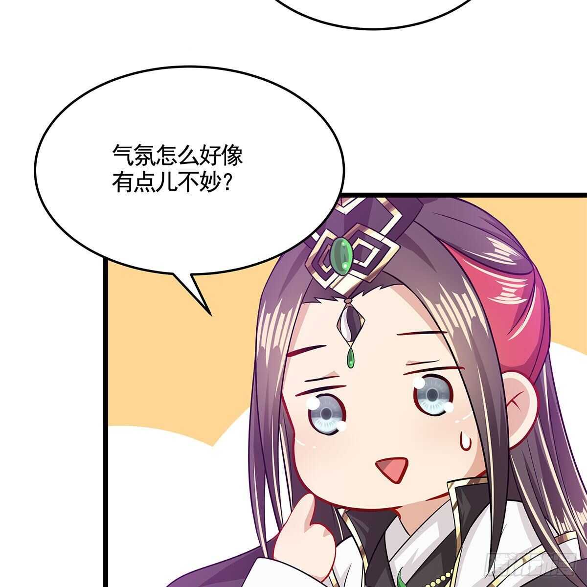 048 定情之吻(1/2)-第49话