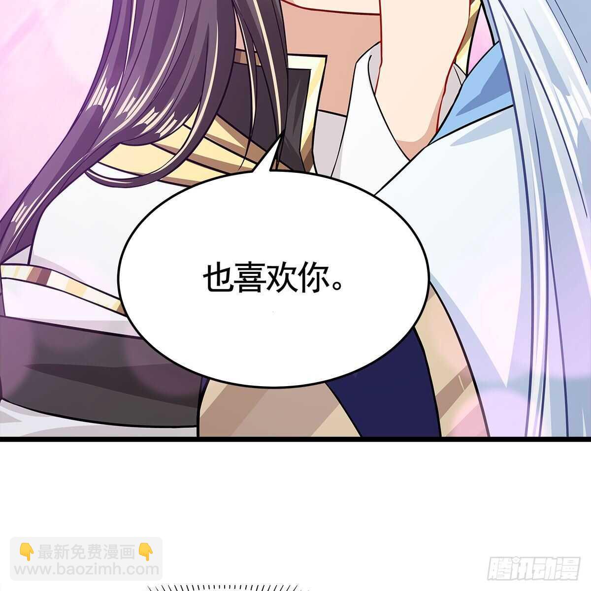 048 定情之吻(1/2)-第49话