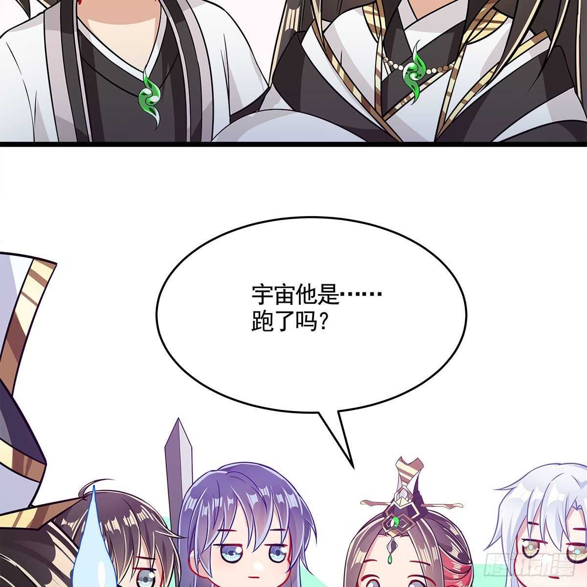 050 要他生还是要他死？(1/2)-第51话