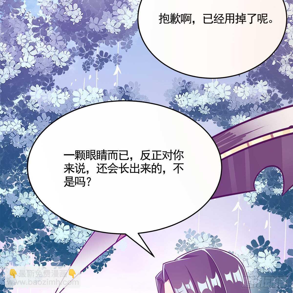 050 要他生还是要他死？(1/2)-第51话