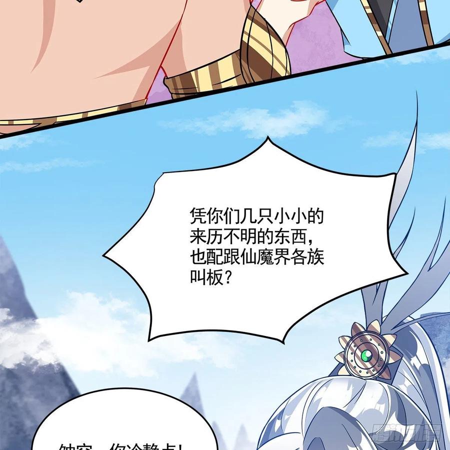 054 为了徒弟们（第一季完）(1/2)-第55话