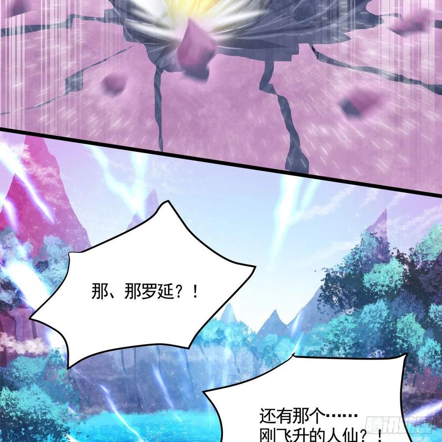 054 为了徒弟们（第一季完）(1/2)-第55话