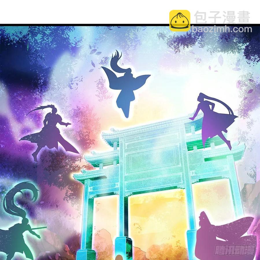 054 为了徒弟们（第一季完）(1/2)-第55话