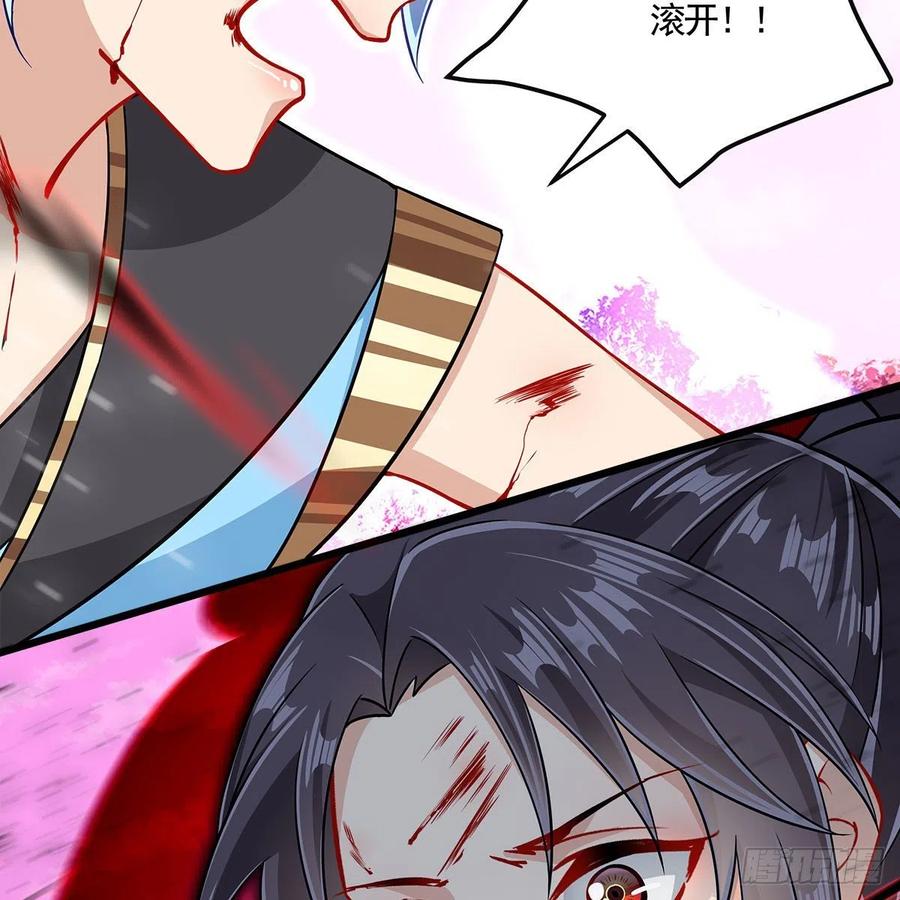 054 为了徒弟们（第一季完）(1/2)-第55话