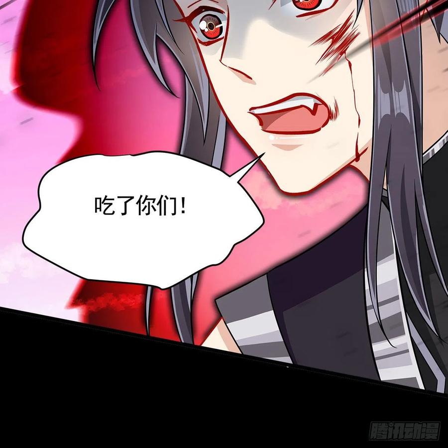 054 为了徒弟们（第一季完）(1/2)-第55话