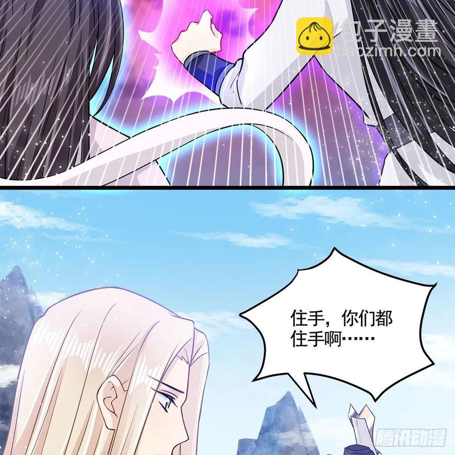 054 为了徒弟们（第一季完）(1/2)-第55话