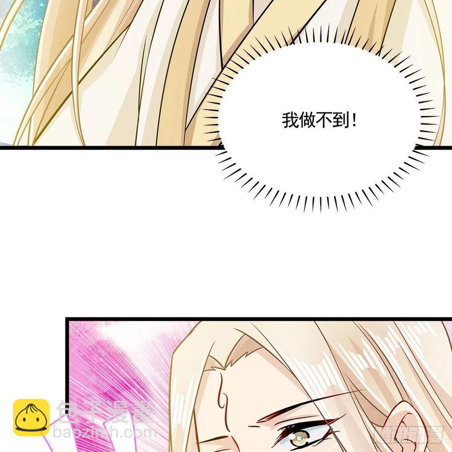 054 为了徒弟们（第一季完）(1/2)-第55话