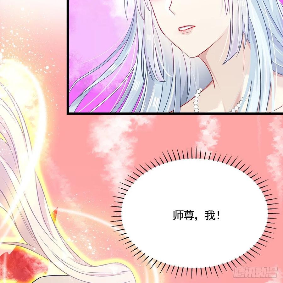 054 为了徒弟们（第一季完）(1/2)-第55话