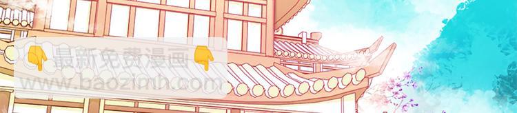 006 魔族追求者(1/4)-第7话