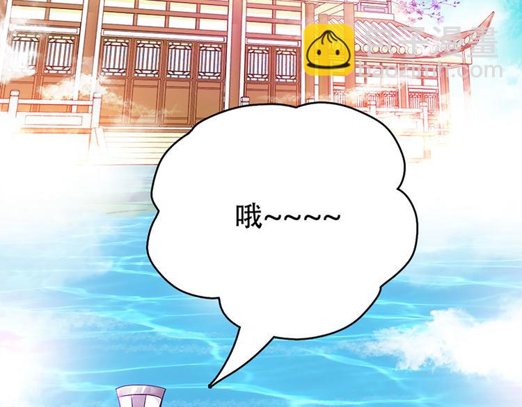 006 魔族追求者(1/4)-第7话