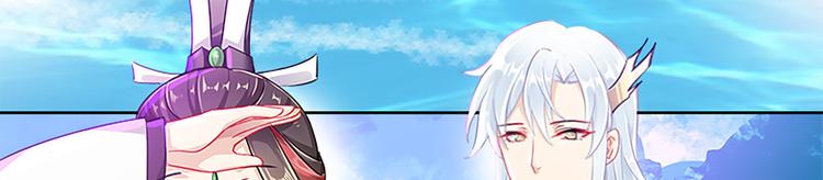 006 魔族追求者(1/4)-第7话