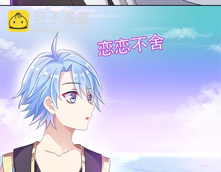 006 魔族追求者(1/4)-第7话