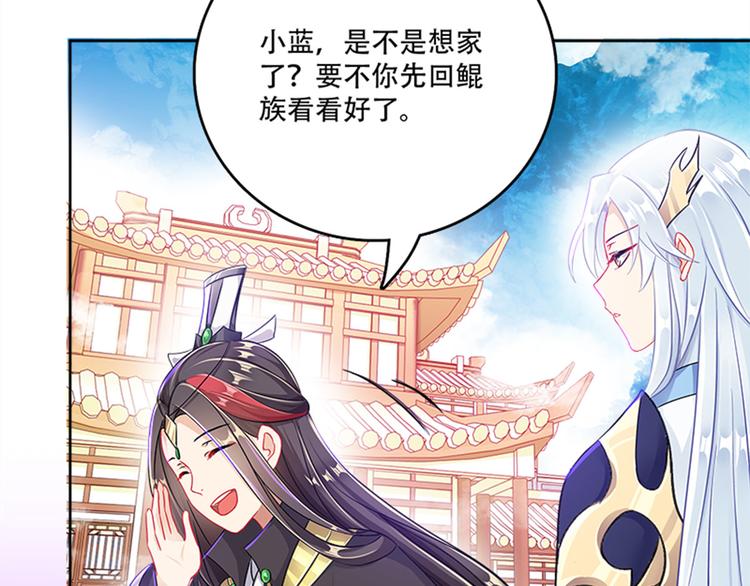 006 魔族追求者(1/4)-第7话