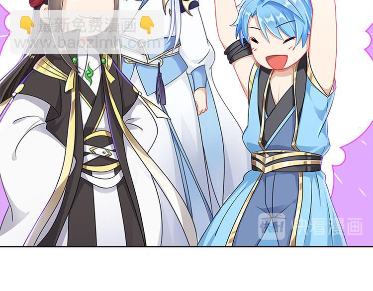 006 魔族追求者(1/4)-第7话