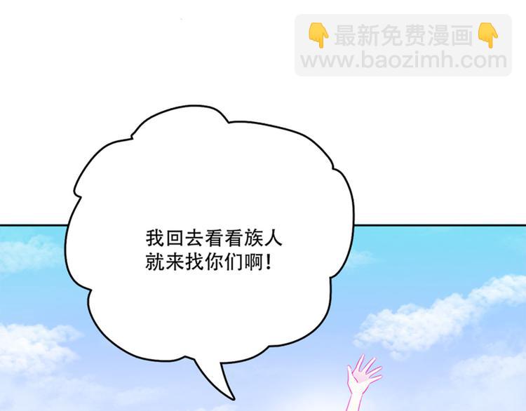 006 魔族追求者(1/4)-第7话