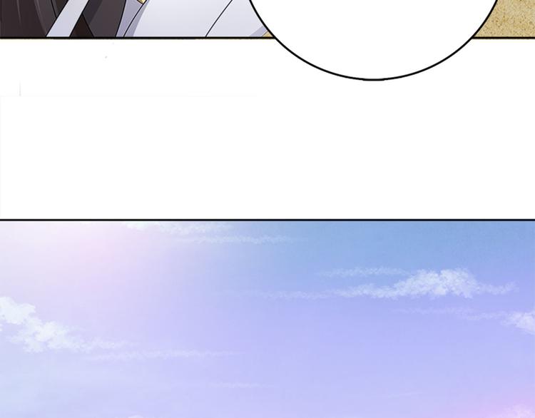 006 魔族追求者(1/4)-第7话