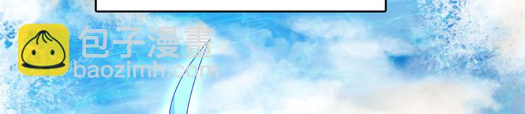 006 魔族追求者(1/4)-第7话