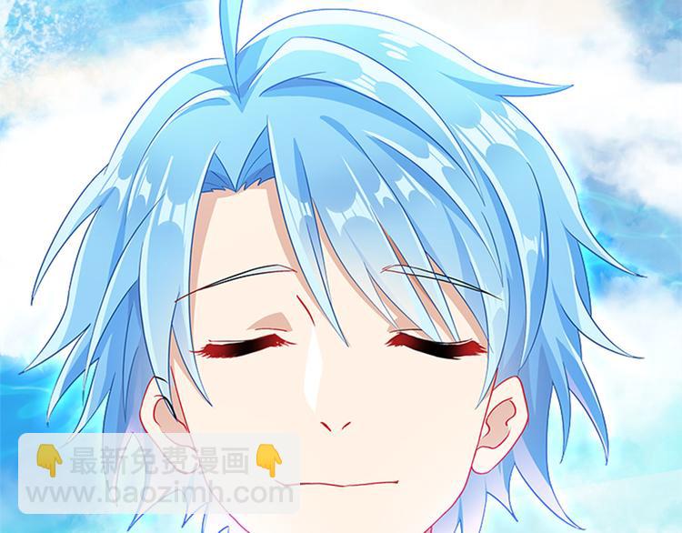 006 魔族追求者(1/4)-第7话