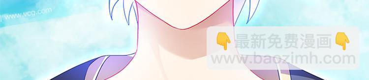 006 魔族追求者(1/4)-第7话