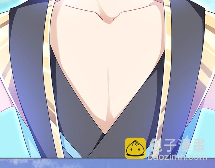 006 魔族追求者(1/4)-第7话