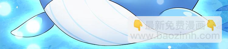 006 魔族追求者(1/4)-第7话