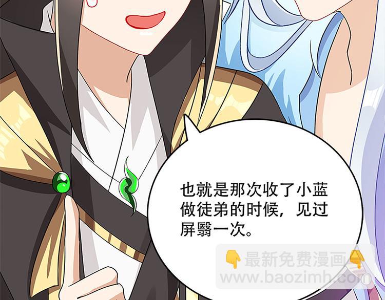 008 吵架后的离家出走(1/4)-第9话