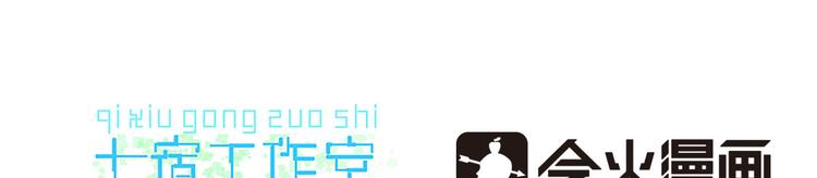 008 吵架后的离家出走(1/4)-第9话