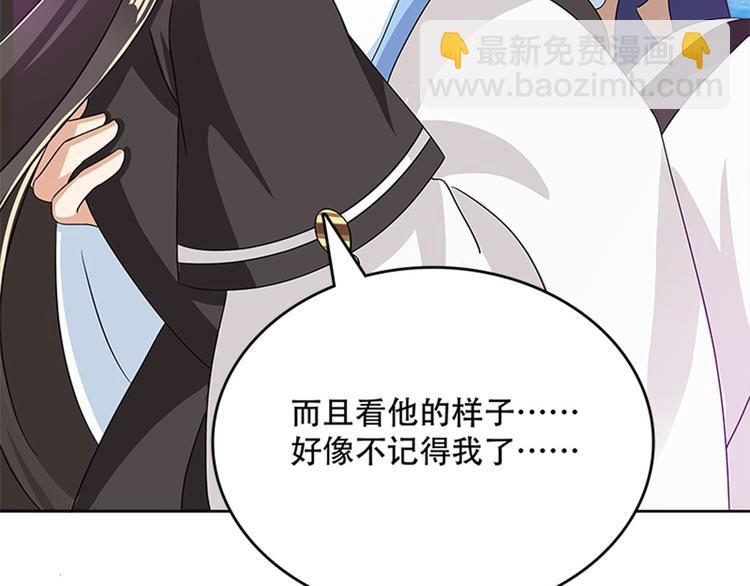 008 吵架后的离家出走(1/4)-第9话