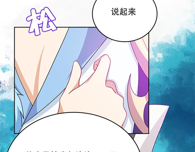 008 吵架后的离家出走(1/4)-第9话