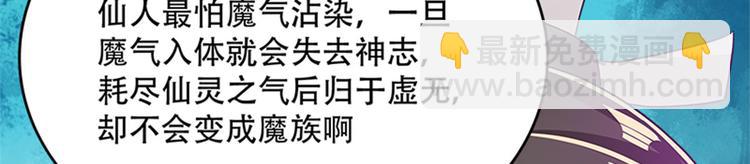 008 吵架后的离家出走(1/4)-第9话