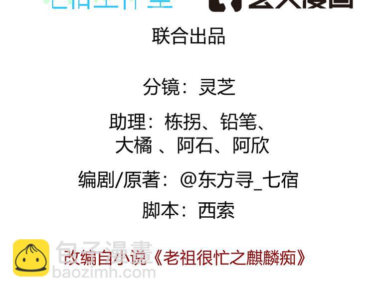 008 吵架后的离家出走(1/4)-第9话