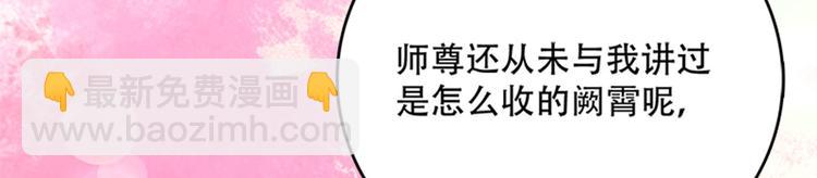 008 吵架后的离家出走(1/4)-第9话