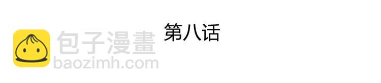 008 吵架后的离家出走(1/4)-第9话