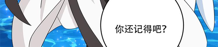 008 吵架后的离家出走(1/4)-第9话