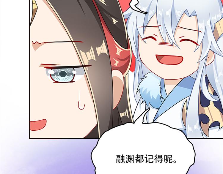 008 吵架后的离家出走(1/4)-第9话