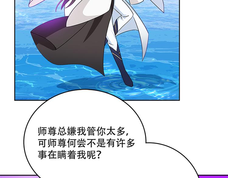 008 吵架后的离家出走(1/4)-第9话