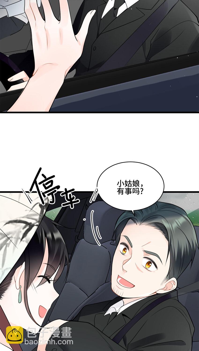 01 穿越成了人类老祖宗！(1/2)-第1话