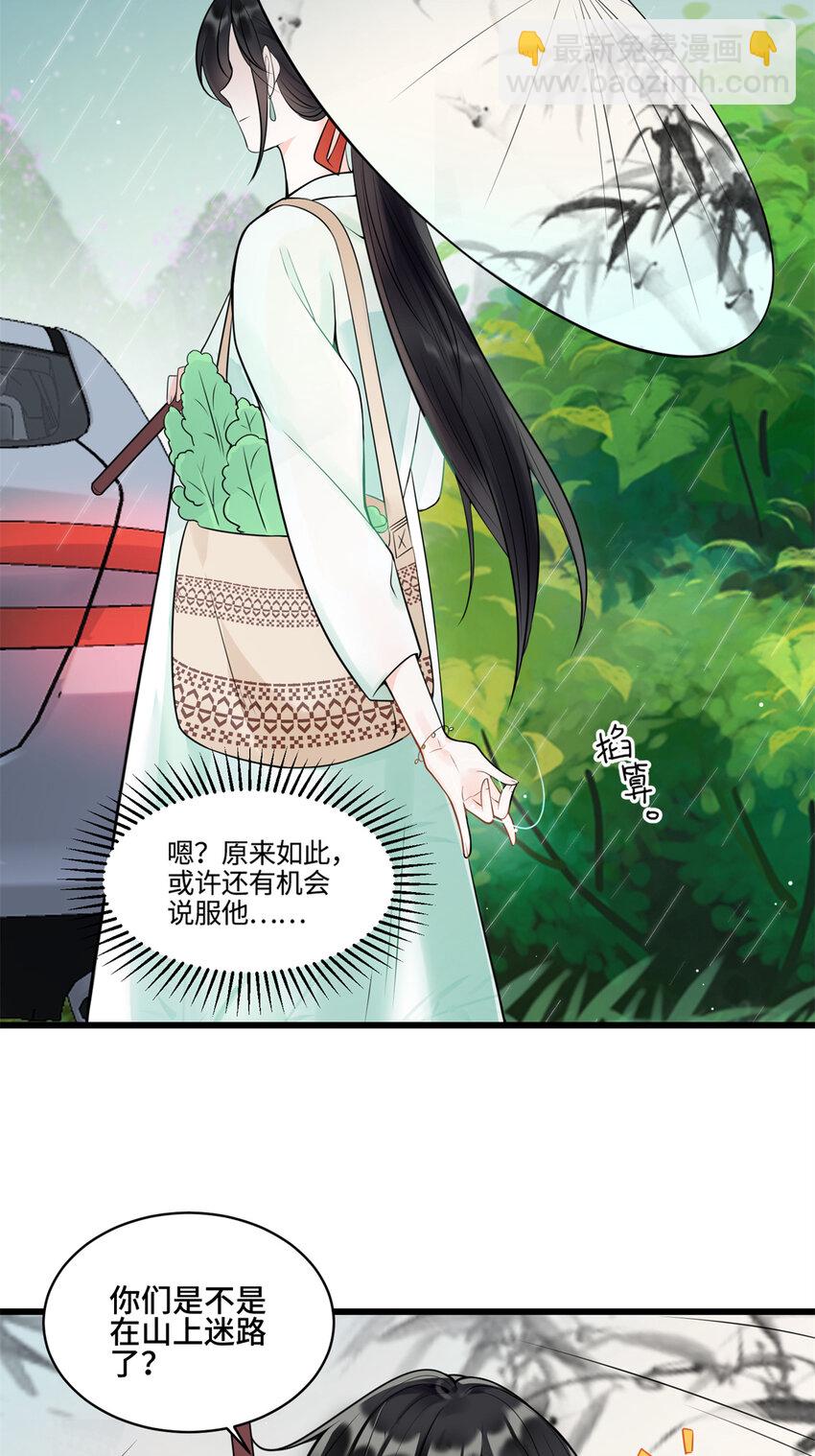 01 穿越成了人类老祖宗！(1/2)-第1话