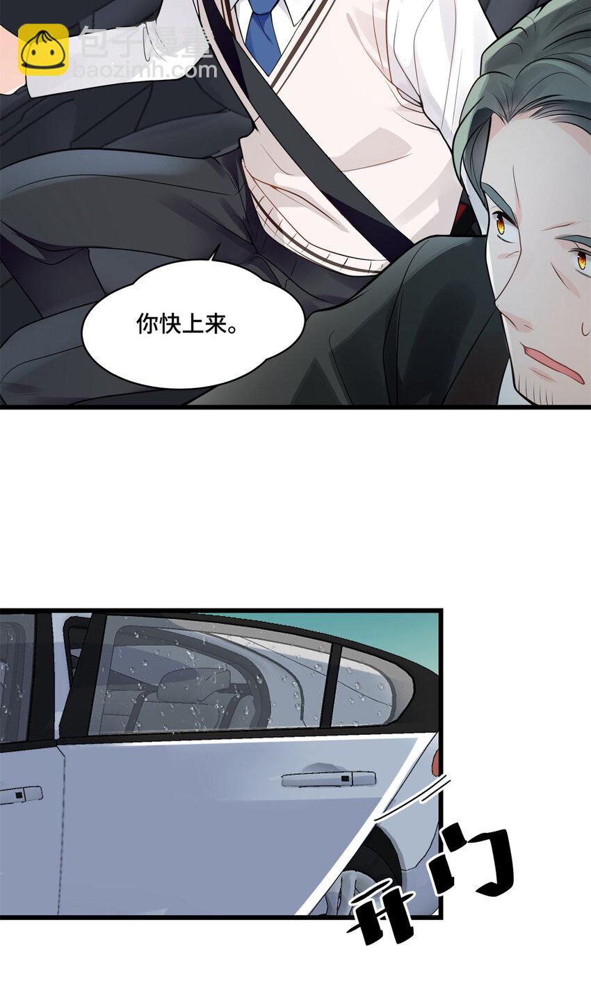 01 穿越成了人类老祖宗！(1/2)-第1话