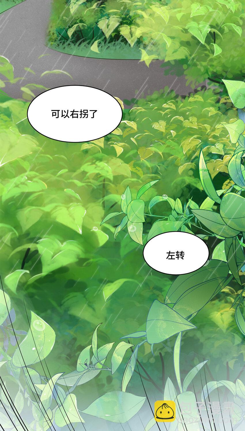 01 穿越成了人类老祖宗！(1/2)-第1话