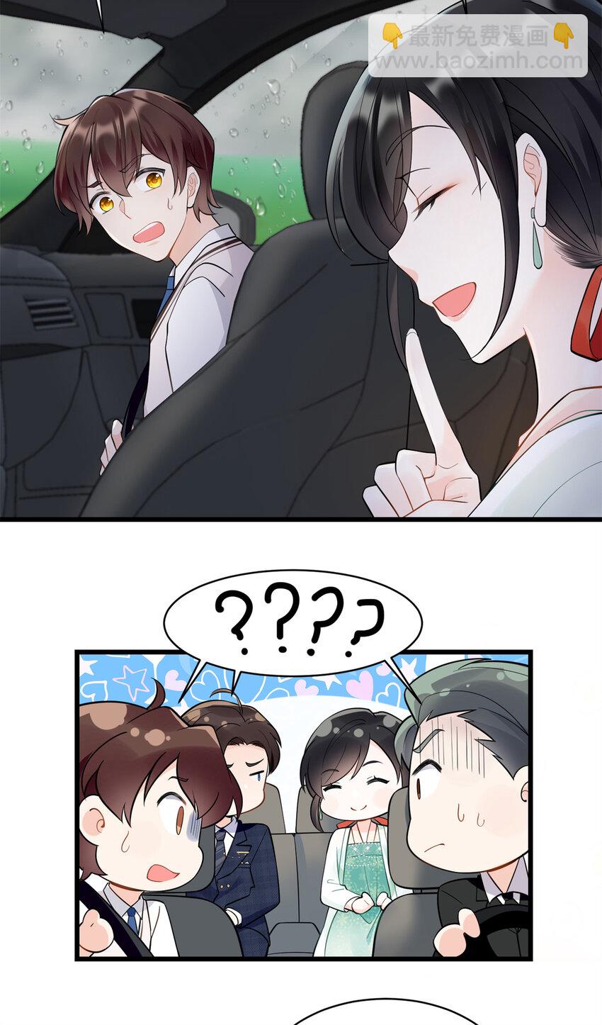 01 穿越成了人类老祖宗！(1/2)-第1话