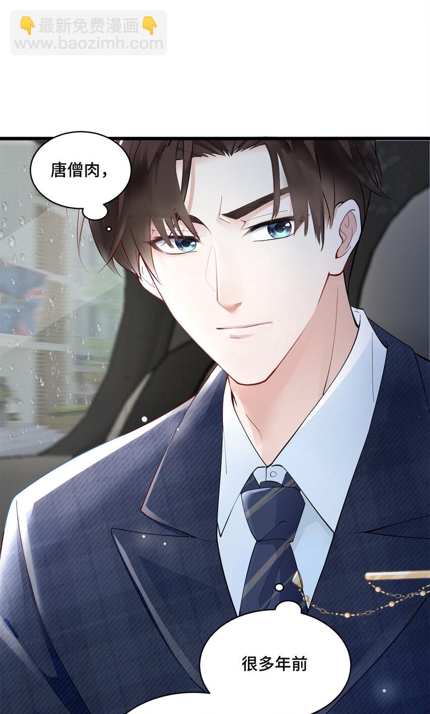 01 穿越成了人类老祖宗！(1/2)-第1话